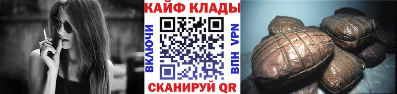Названия наркотиков Назарово Кокаин  Alpha-PVP  Канабис  кракен ТОР  ГАШ 