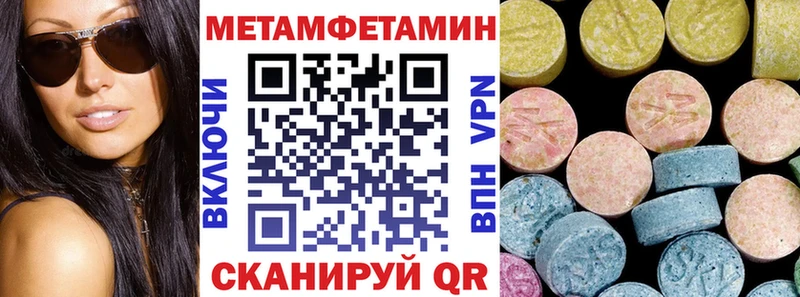 KRAKEN как войти  наркотики  Назарово  АМФЕТАМИН 97% 