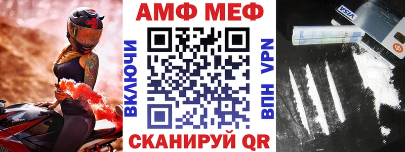Амфетамин VHQ Назарово