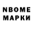 АМФЕТАМИН VHQ Nata Moch