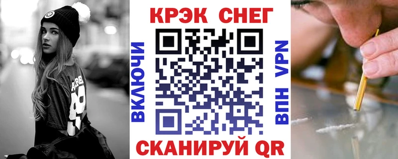 КОКАИН Перу наркошоп Назарово