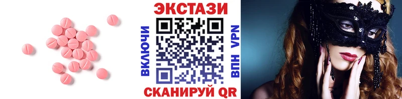 сайты даркнета как зайти  Назарово  Экстази 250 мг 
