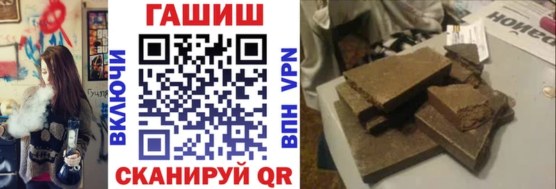 ГАШ Ice-O-Lator  Назарово 