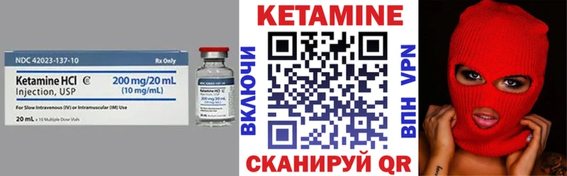 mega как войти  Назарово  Кетамин ketamine 