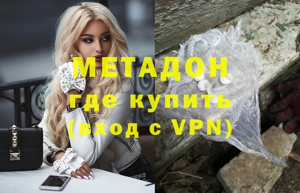 мефедрон VHQ Волоколамск