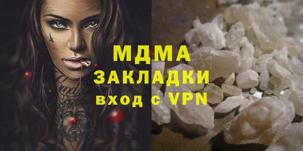 apvp Волосово