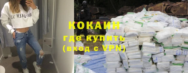 apvp Волосово