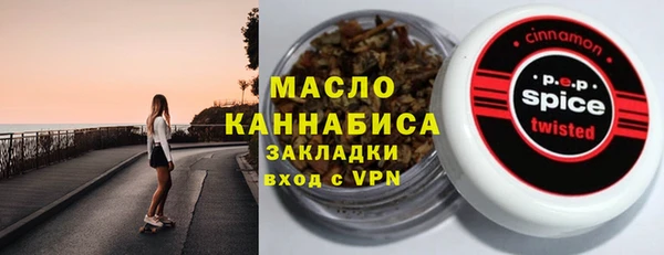 мефедрон VHQ Волоколамск