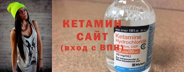 мефедрон VHQ Волоколамск