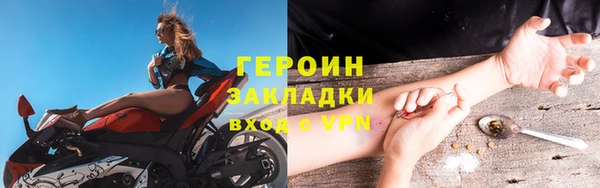 мефедрон VHQ Волоколамск