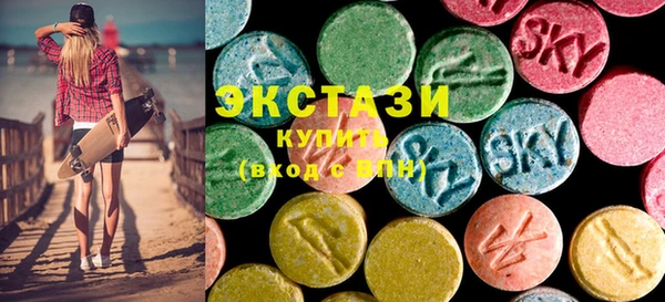 мефедрон VHQ Волоколамск