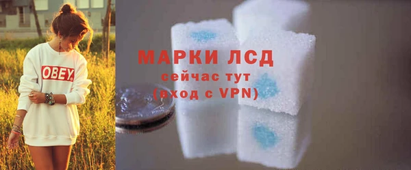 мефедрон VHQ Волоколамск