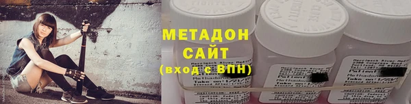 кокаин колумбия Володарск