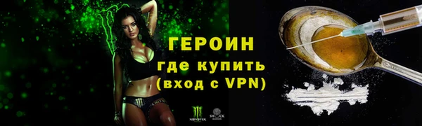кокаин колумбия Володарск