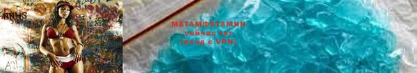 мефедрон VHQ Волоколамск