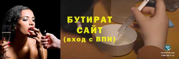 apvp Волосово