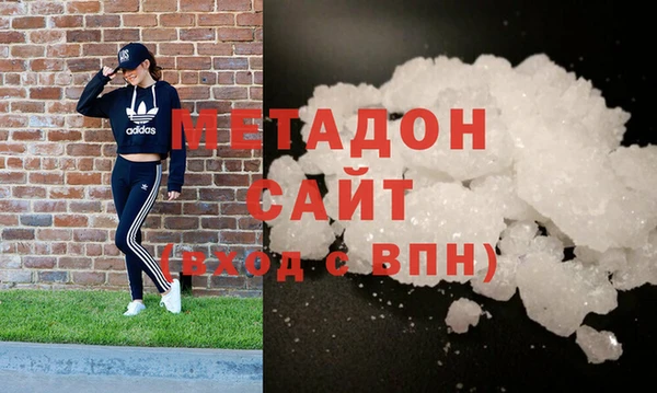 мефедрон VHQ Волоколамск