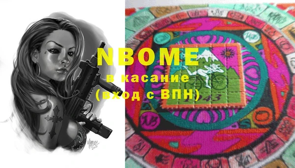 apvp Волосово