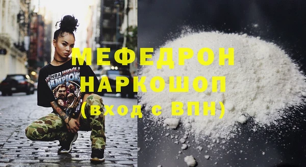 apvp Волосово