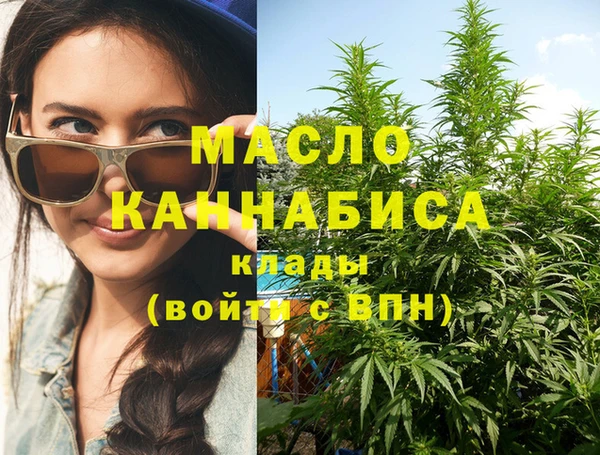 мефедрон VHQ Волоколамск