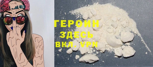 кокаин колумбия Володарск