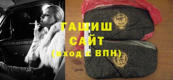 мефедрон VHQ Волоколамск
