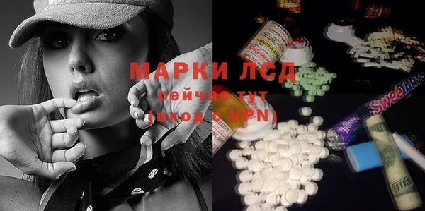 мефедрон VHQ Волоколамск