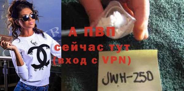 apvp Волосово