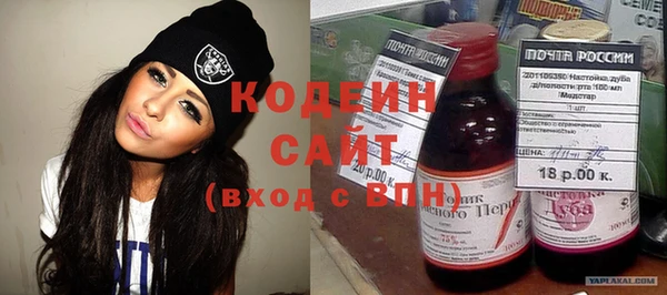 мефедрон VHQ Волоколамск