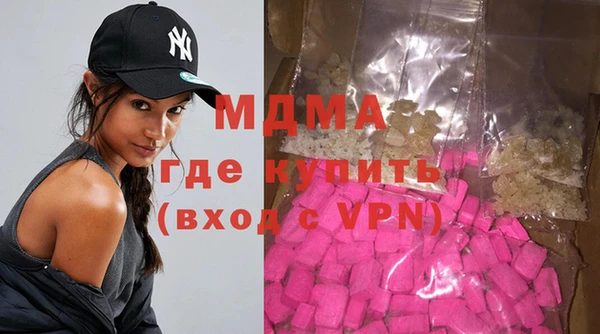 мефедрон VHQ Волоколамск