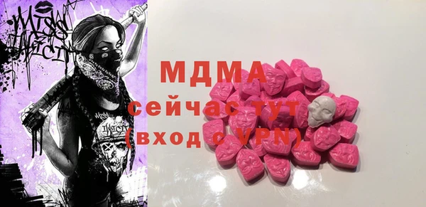 мефедрон VHQ Волоколамск