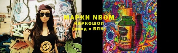 кокаин колумбия Володарск