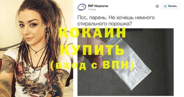 мефедрон VHQ Волоколамск