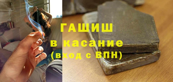 мефедрон VHQ Волоколамск