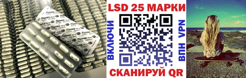 OMG онион  Назарово  LSD-25 экстази кислота 