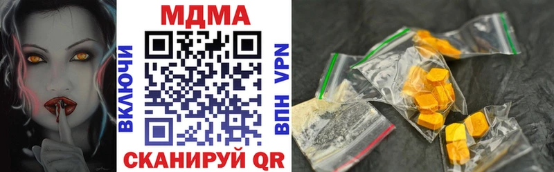 МДМА VHQ  Назарово 