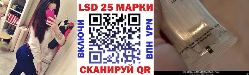 закладки  Назарово  Марки 25I-NBOMe 1,5мг 