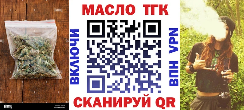 даркнет сайт  hydra маркетплейс  ТГК концентрат  Назарово 